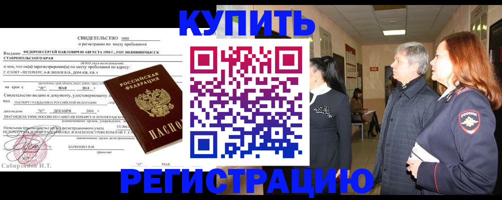 регистрация для дет. сада в Агрызе